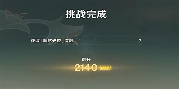 原神弘辩的溢神效应关键打击的效能通关一览(图5)