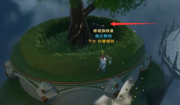 塔瑞斯世界银辉城宝箱位置一览(图5) 塔瑞斯世界银辉城宝箱位置一览(图5)