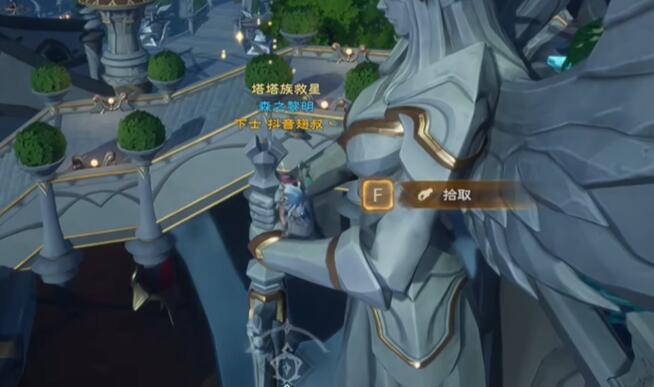 塔瑞斯世界银辉城宝箱位置一览(图4) 塔瑞斯世界银辉城宝箱位置一览(图4)