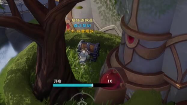 塔瑞斯世界银辉城宝箱位置一览(图7) 塔瑞斯世界银辉城宝箱位置一览(图7)