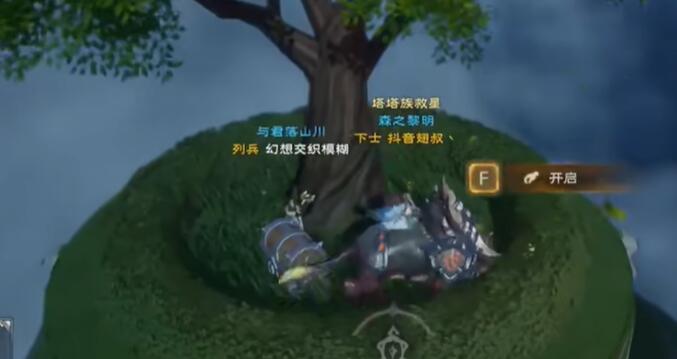 塔瑞斯世界银辉城宝箱位置一览(图3) 塔瑞斯世界银辉城宝箱位置一览(图3)