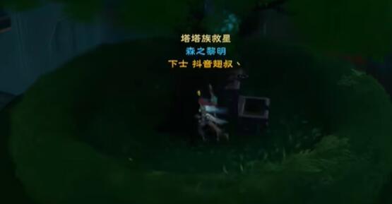 塔瑞斯世界银辉城宝箱位置一览(图11) 塔瑞斯世界银辉城宝箱位置一览(图11)