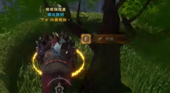 塔瑞斯世界银辉城宝箱位置一览(图12) 塔瑞斯世界银辉城宝箱位置一览(图12)