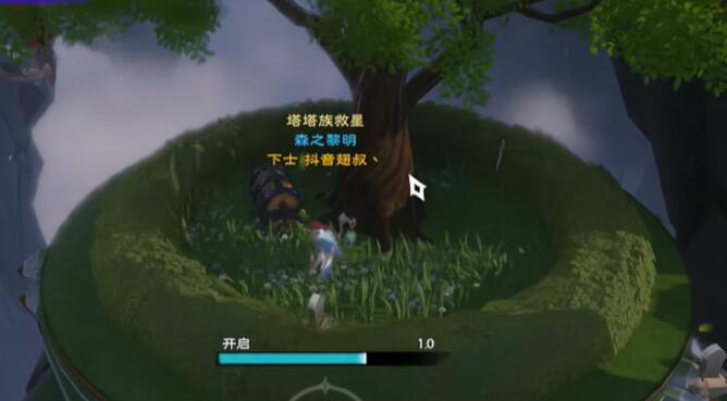塔瑞斯世界银辉城宝箱位置一览(图9) 塔瑞斯世界银辉城宝箱位置一览(图9)
