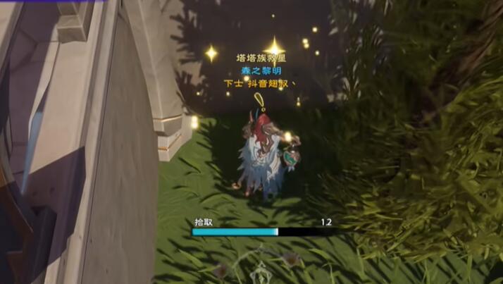 塔瑞斯世界银辉城宝箱位置一览(图8) 塔瑞斯世界银辉城宝箱位置一览(图8)