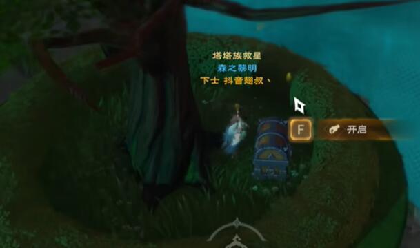 塔瑞斯世界银辉城宝箱位置一览(图18) 塔瑞斯世界银辉城宝箱位置一览(图18)