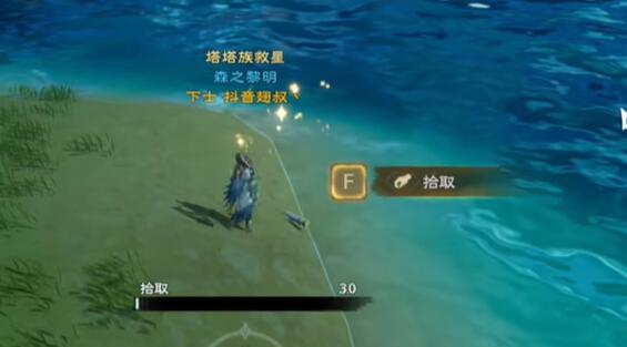 塔瑞斯世界银辉城宝箱位置一览(图15) 塔瑞斯世界银辉城宝箱位置一览(图15)