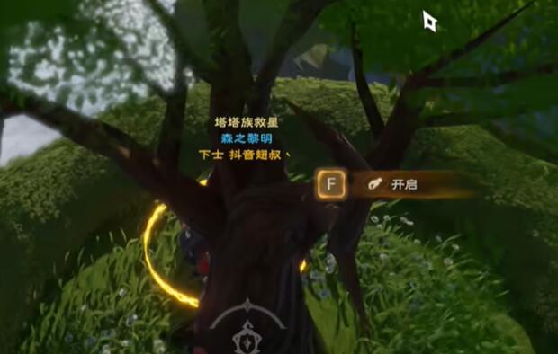 塔瑞斯世界银辉城宝箱位置一览(图14) 塔瑞斯世界银辉城宝箱位置一览(图14)