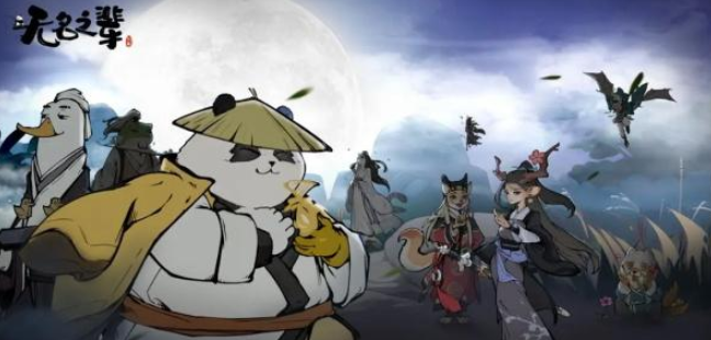 无名之辈兑换码汇总(图1) 无名之辈兑换码汇总(图1)