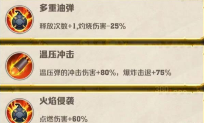 向僵尸开炮28关通关攻略一览(图1) 向僵尸开炮28关通关攻略一览(图1)