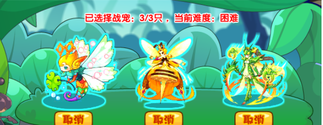 洛克王国成长训练怎么玩 (图1)