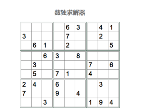 洛克王国运筹帷幄玩法推荐(图3)